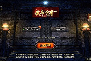 战神引擎传奇手游【倩女幽魂第二大陆微变[白猪3]】9月最新整理Win一键服务端+GM授权后台+安卓苹果双端+详细搭建教程+视频教程